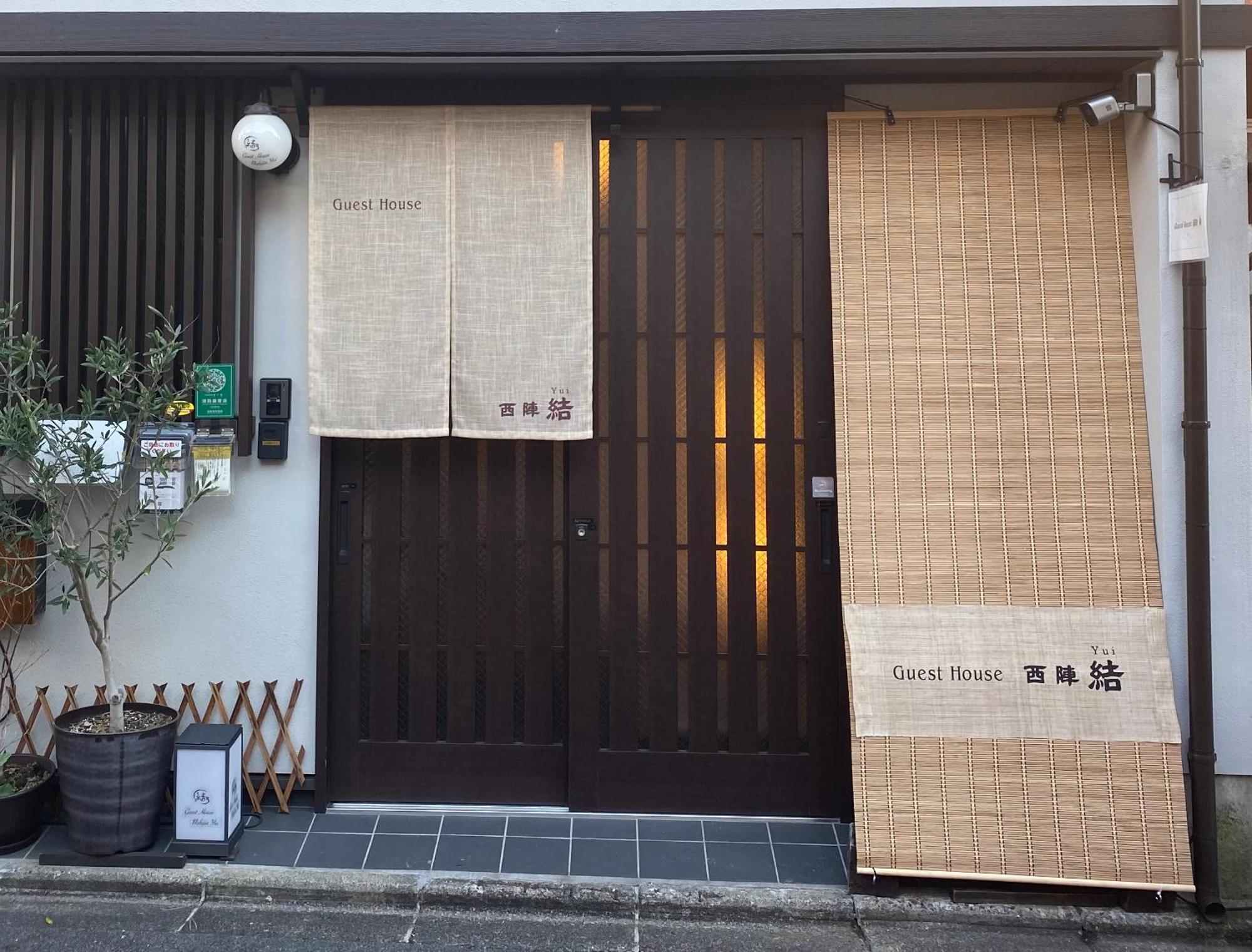 Guest House Nishijin Yui Kyoto Eksteriør billede