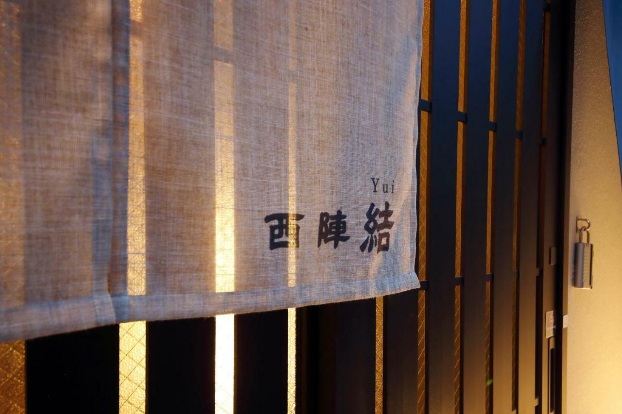Guest House Nishijin Yui Kyoto Eksteriør billede